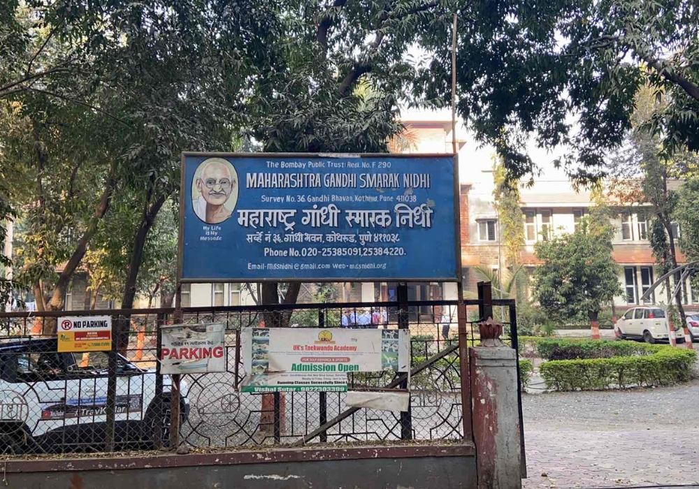Gandhi Bhavan